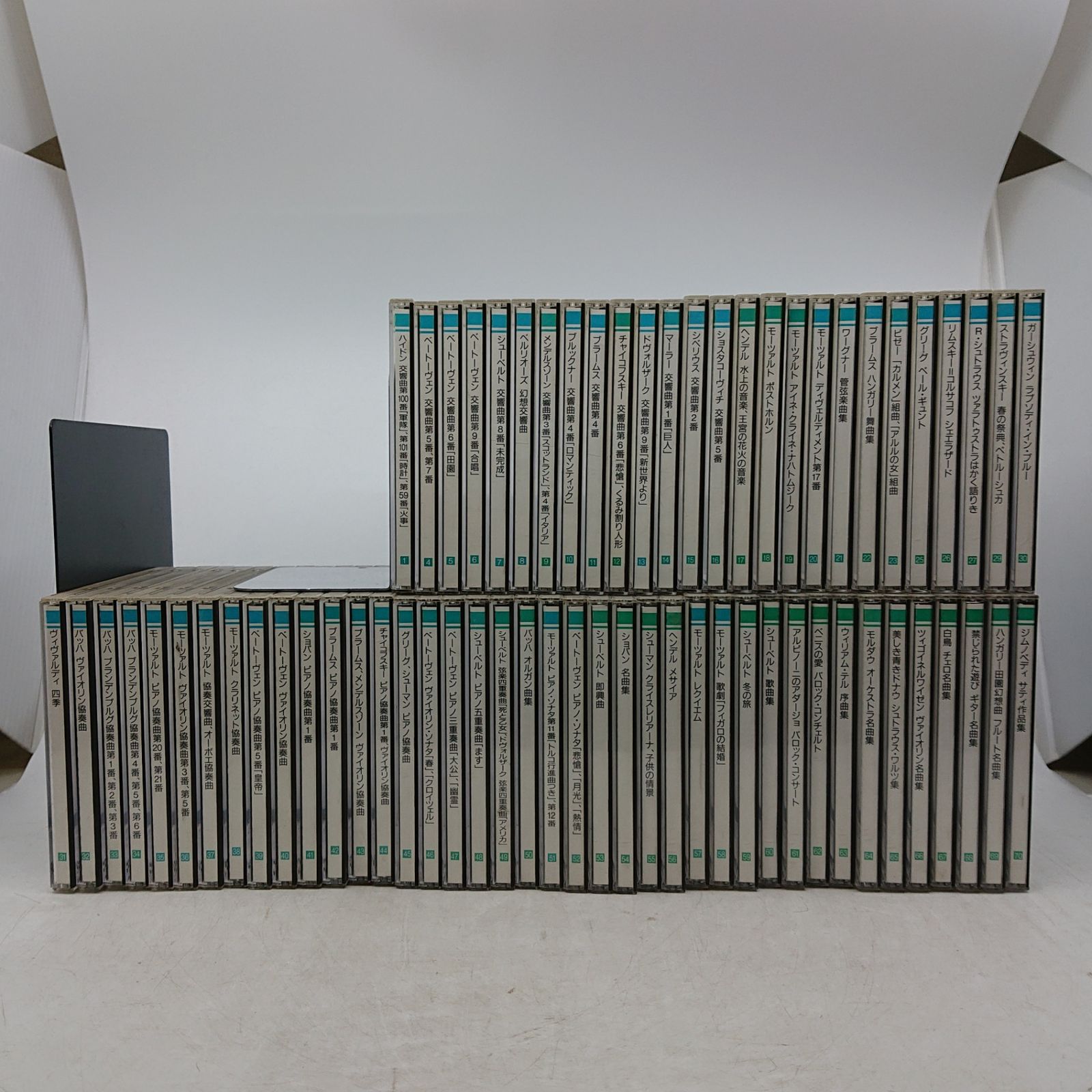 気ままにクラシック CDセット an Excellent Collection of Classical Music CD67枚セット 1~70 欠品