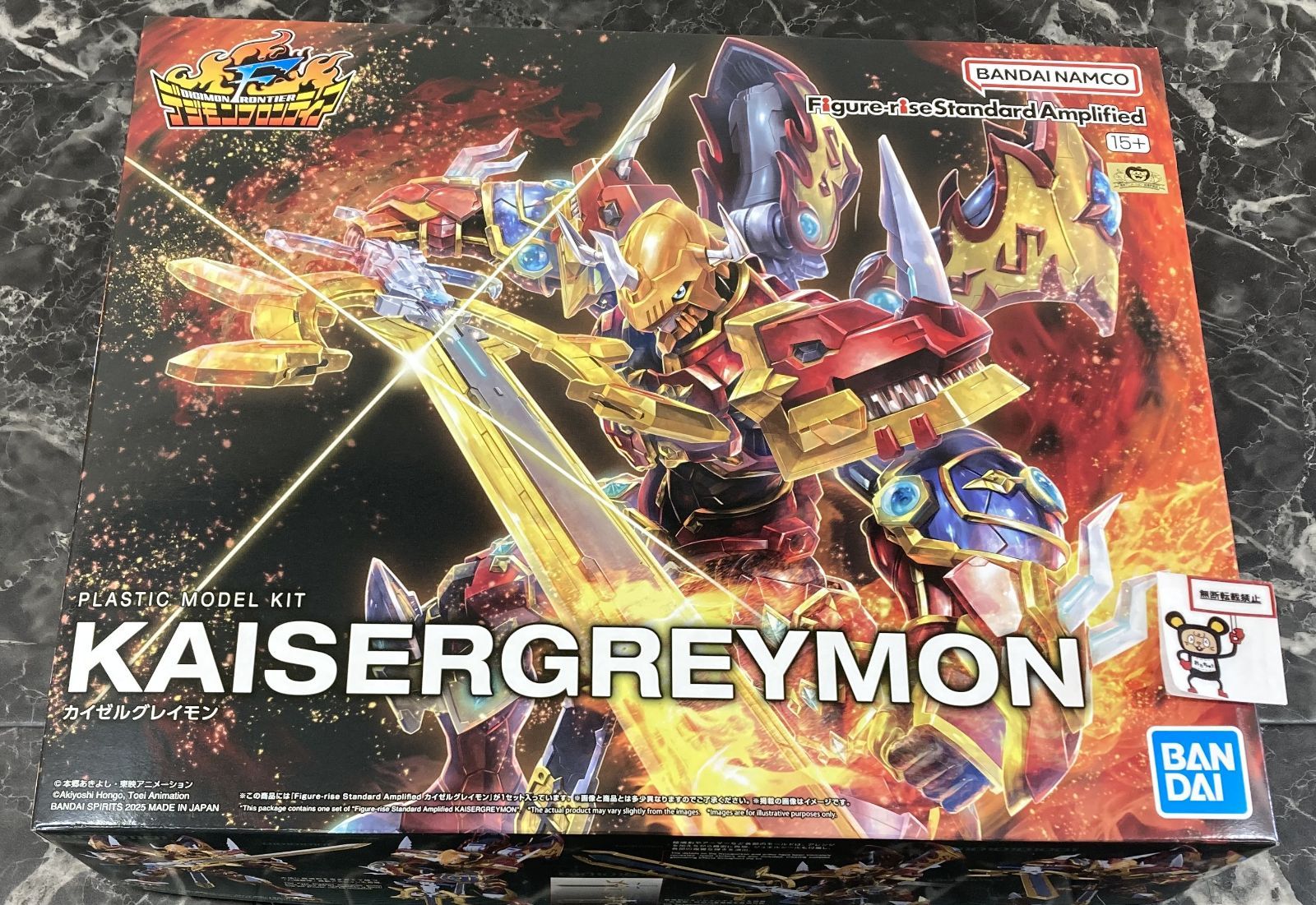34. [Storefront Item] Figure-rise Standard Amplified Kaisel Greymon Plastic Model*Unassembled