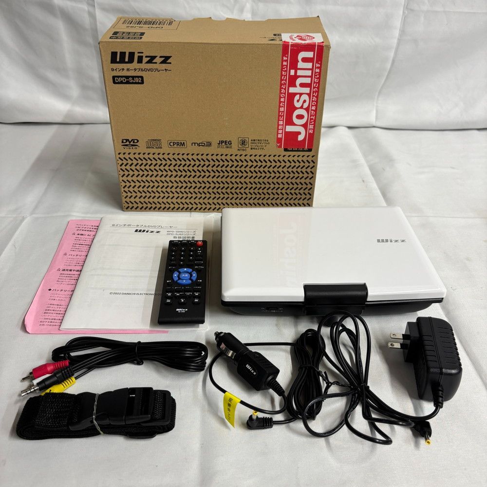 1175◇ポータブル DVDプレーヤー 9インチ リモコン付き DPD-SJ92 Wizz