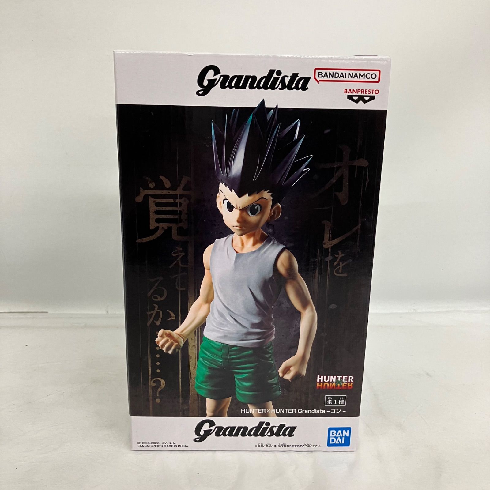 未開封 HUNTER HUNTER grandista ゴン フィギュア 4個セット LF7B69