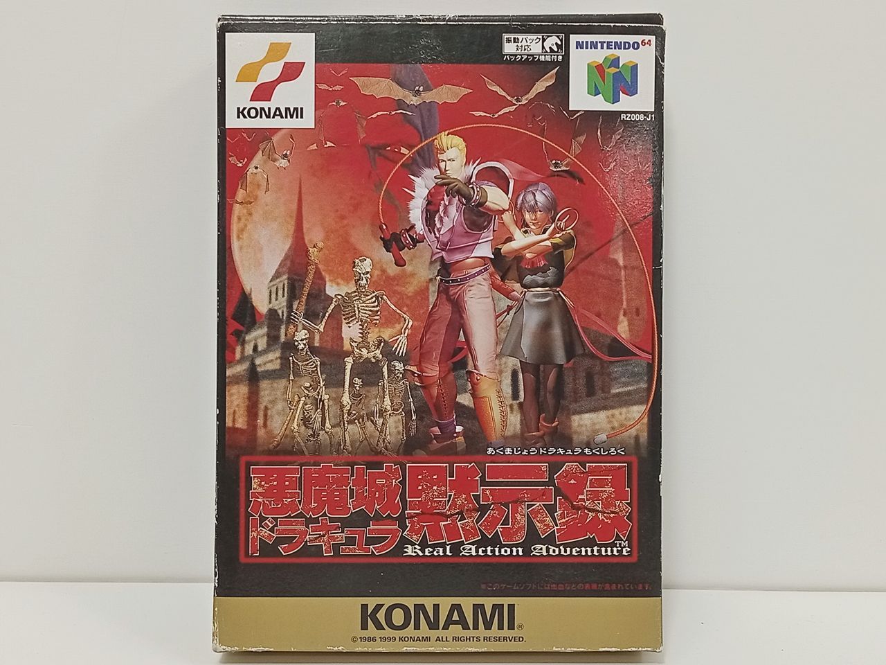 ゲームソフト 任天堂 ニンテンドー 64 NINTENDO64 KONAMI コナミ 悪魔