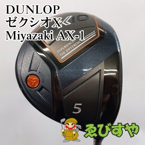 入間□【中古】 フェアウェイウッド ダンロップ 5W ゼクシオX Miyazaki