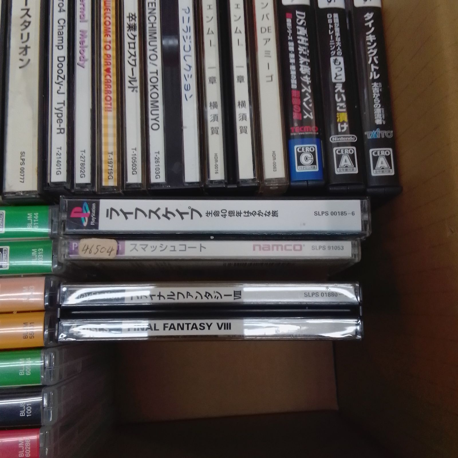☆①ジャンク ゲームソフト まとめ売り PS・PS2・PS3・セガサターン
