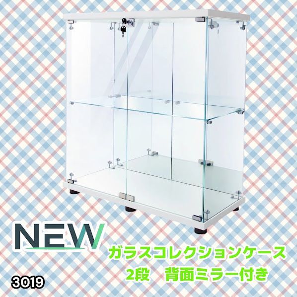 #3019 ショーケース ガラスケース 背面ミラー付き 2段 両扉タイプ ホワイト 白色 鍵付き コレクションケース フィギュア 棚 ショーケース キャビネット 大型 ※一部地域離島別途配送料有