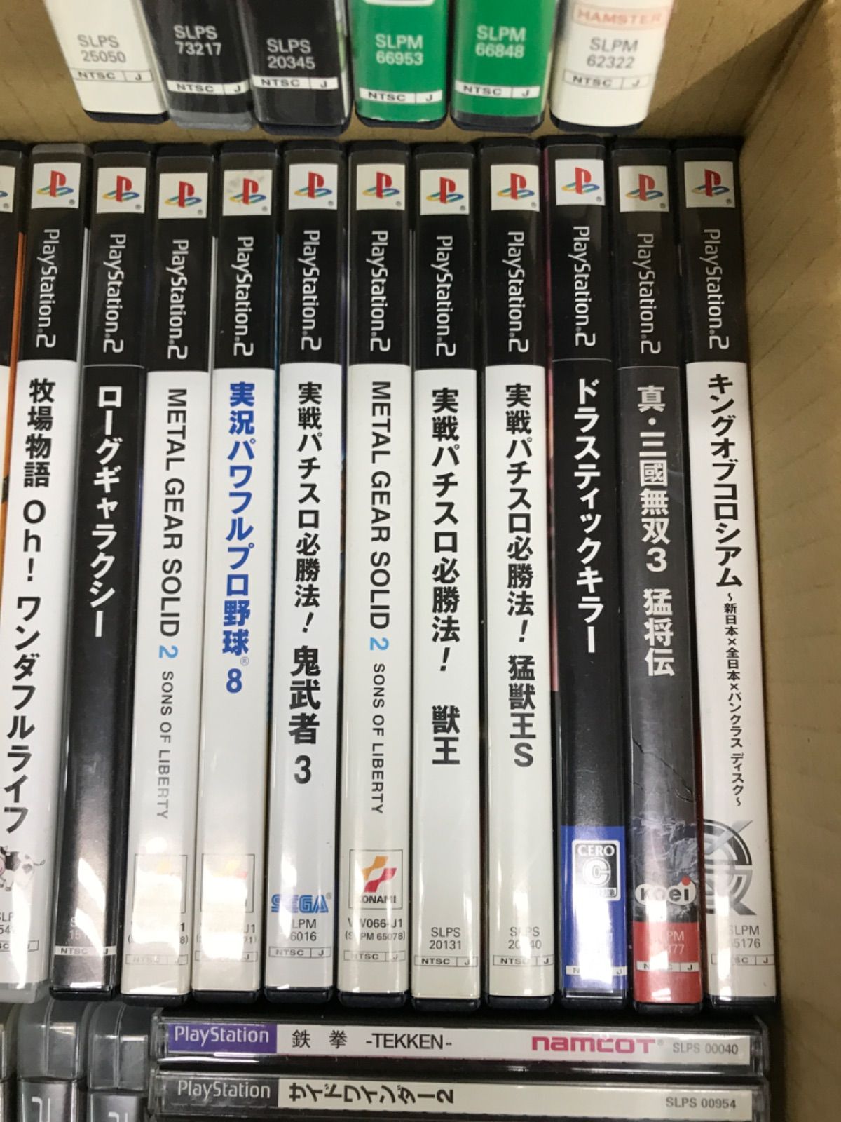 ☆ジャンク ゲームソフト 種類色々 まとめ売り！！ PS2・セガサターン