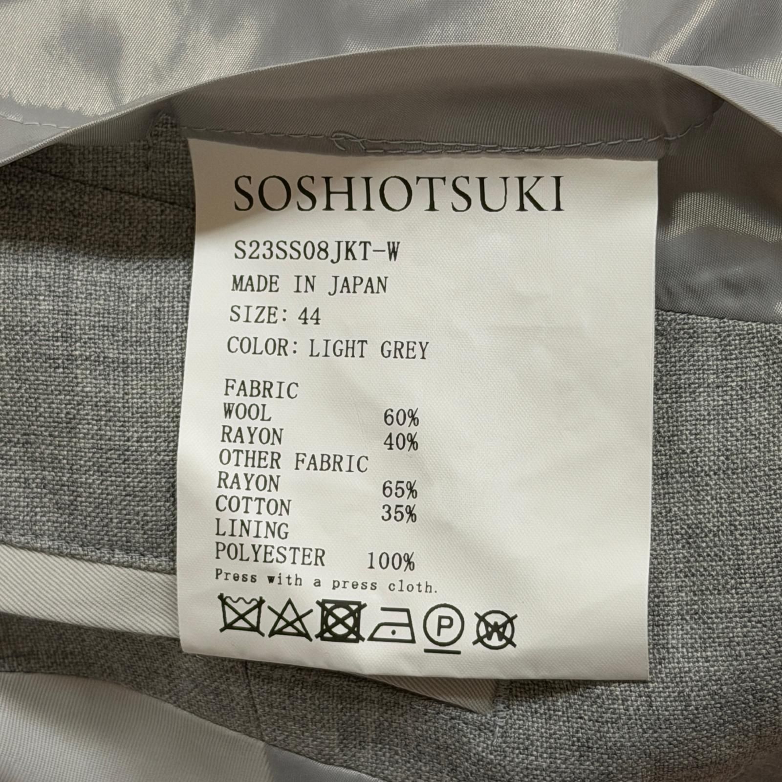 参考上代94600円 SOSHIOTSUKI INSIDE LAPEL JACKET インサイドラペル