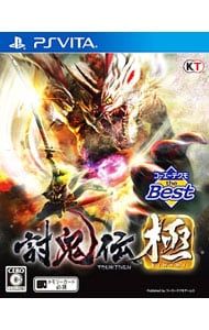 PSVita／討鬼伝 極 コーエーテクモ the Best - メルカリ