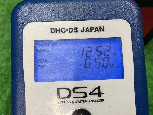 バッテリー アクアドリーム 100D26L - メルカリ