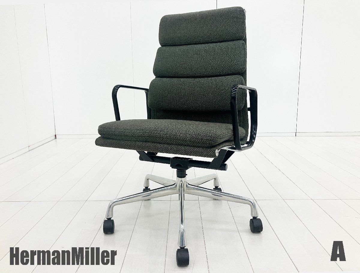 A）HermanMiller/ハーマンミラー□イームズ ソフトパッド