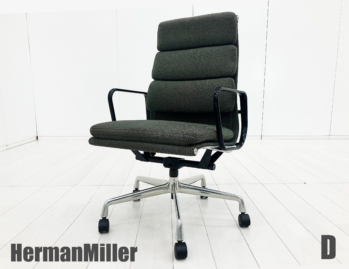 D）HermanMiller/ハーマンミラー■イームズ ソフトパットエグゼクティブチェア■ファブリック■グレーテキスタイル■ハイバック☆