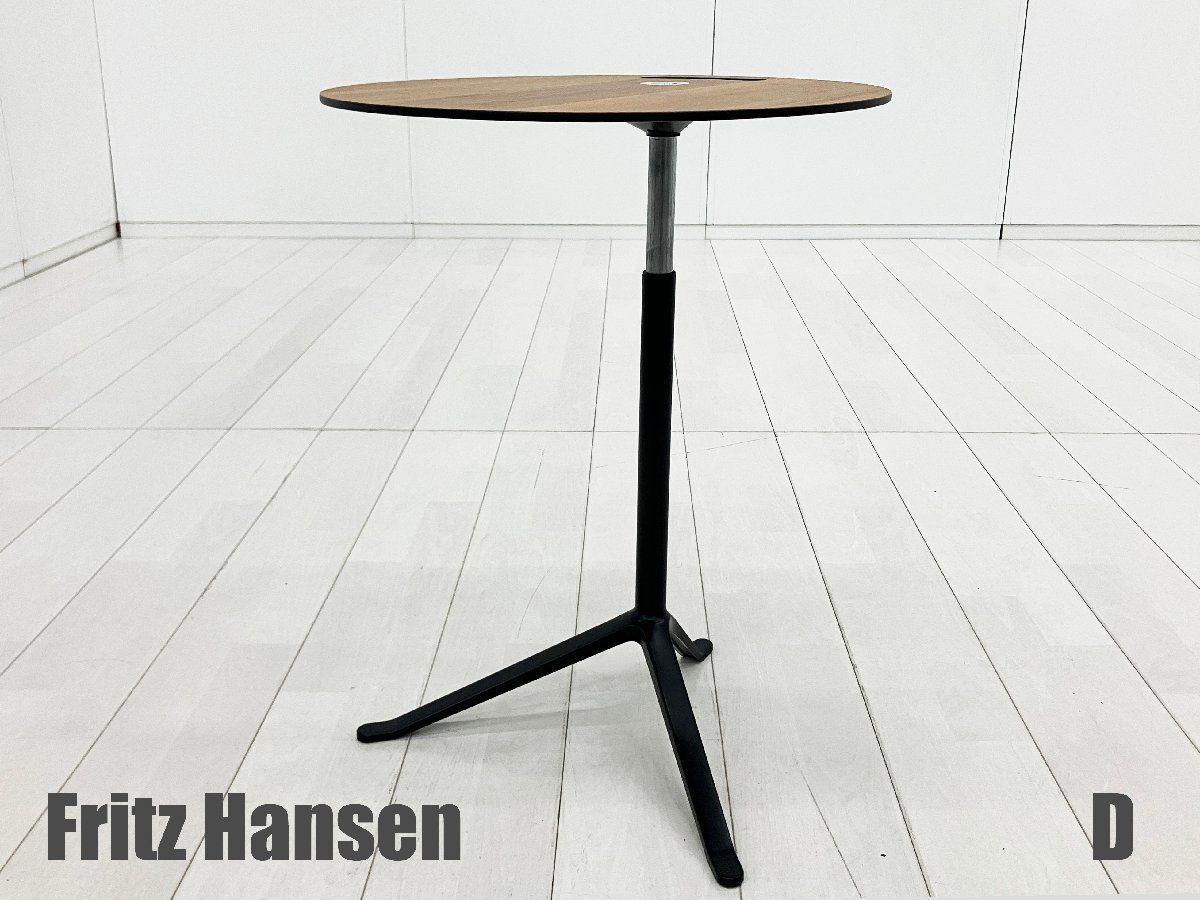 D）Fritz Hansen/フリッツハンセン■リトルフレンド■サイドテーブル■オーク■高さ調整機能付■北欧☆