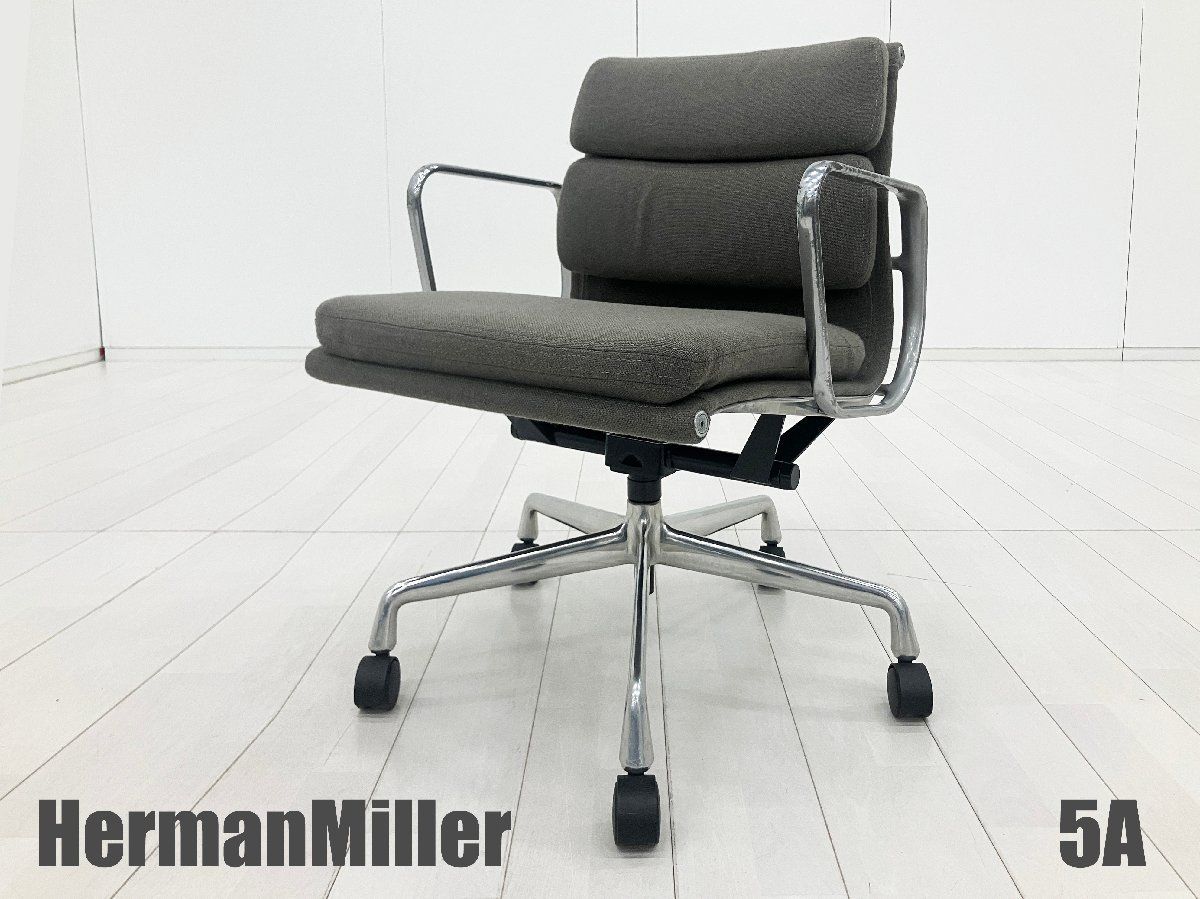 ５A）HermanMiller/ハーマンミラー■イームズ ソフトパッドチェア■グレー■ファブリック 48,480円