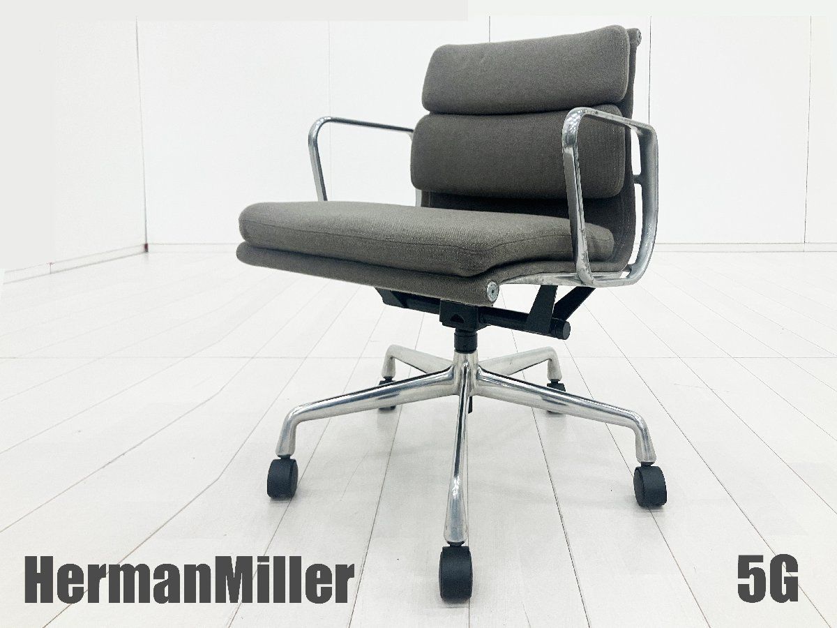 ５G）HermanMiller/ハーマンミラー■イームズ ソフトパッドチェア■グレー■ファブリック