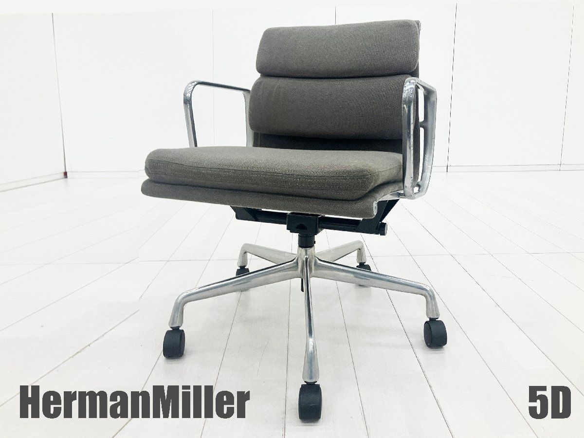 ５D）HermanMiller/ハーマンミラー■イームズ ソフトパッドチェア■グレー■ファブリック
