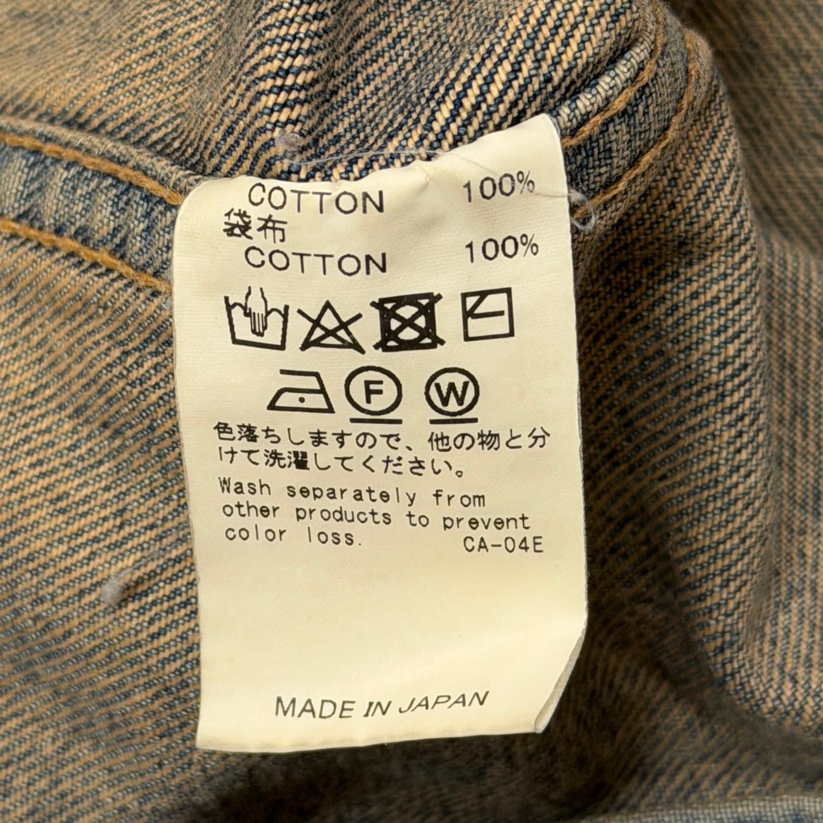 参考上代59400円 DAIRIKU 23SS Denim Jacket デニムトラッカー