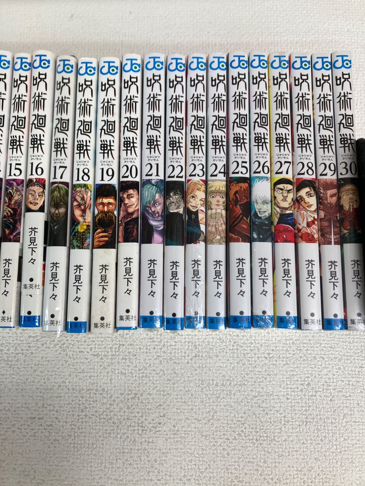 ☆①【未開封あり 全巻セット】呪術廻戦 1～30巻 全巻+0巻・0.5巻＋