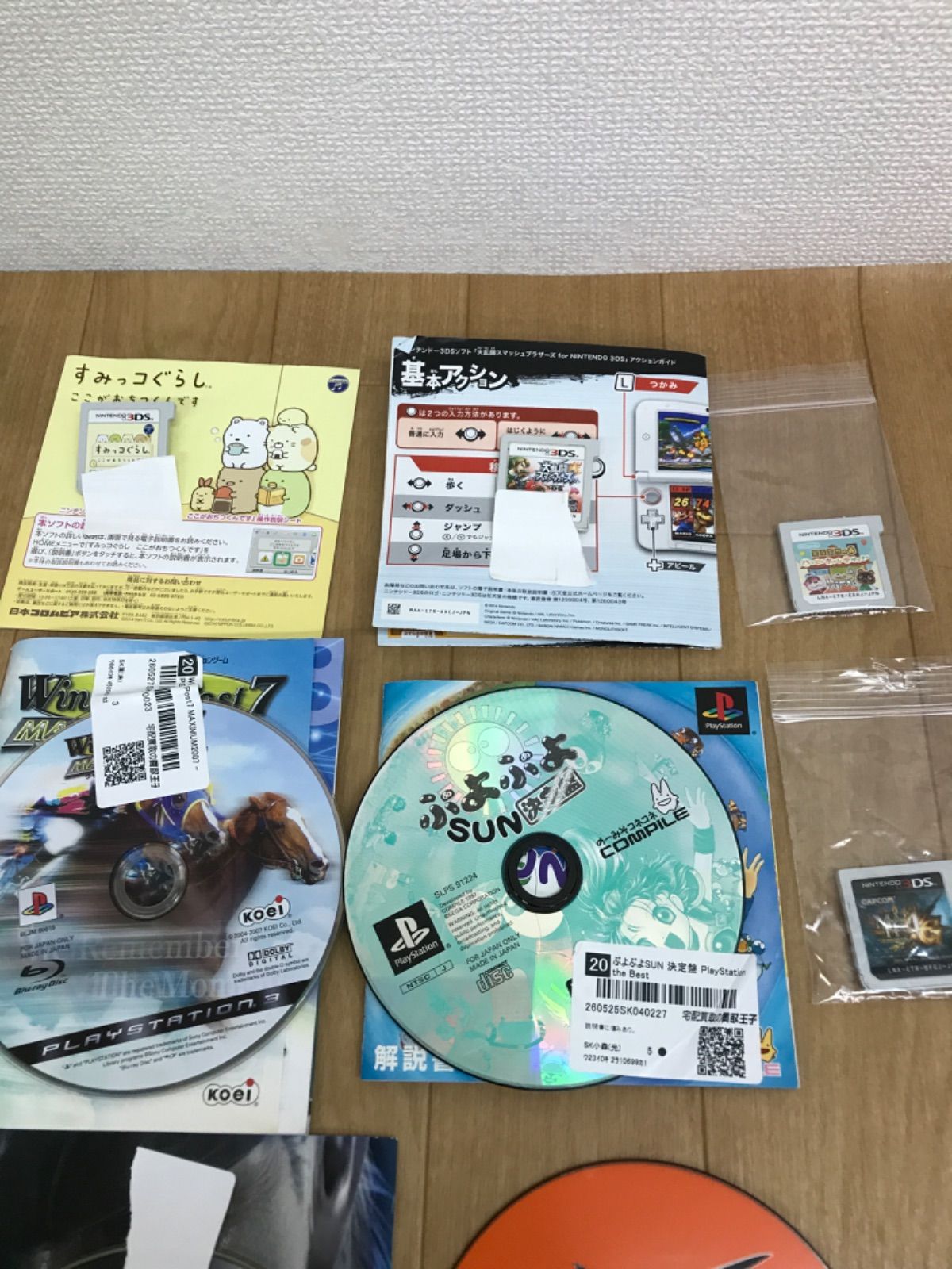 ☆ジャンク ゲームソフトまとめ売り スーパーファミコン・PSP・3DS等