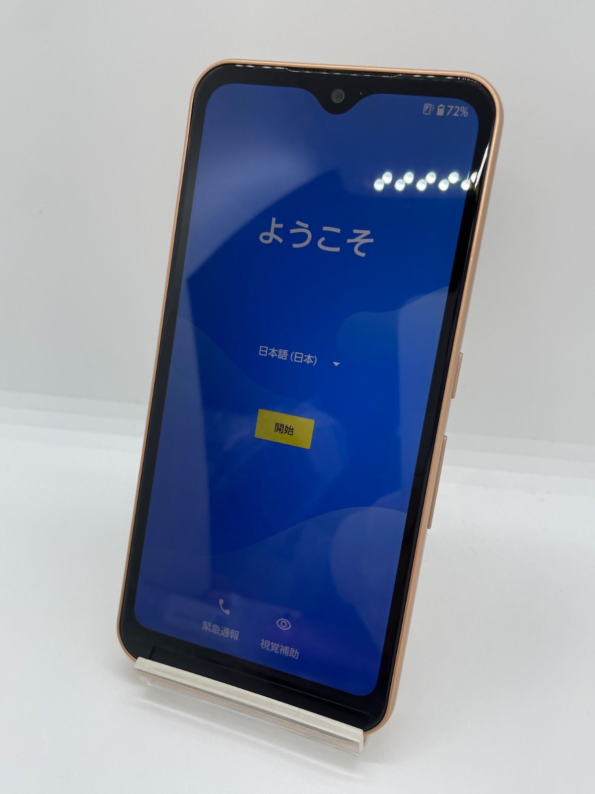 訳あり】Arrows we 64GB ローズゴールド SIMロック解除済 - メルカリ