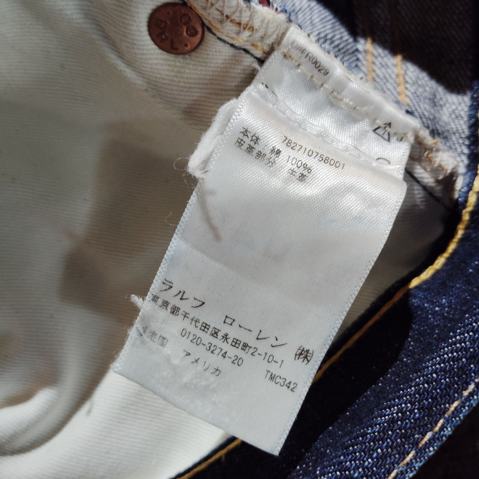 RRL Lot.R84 STRAIGHT TAPER SELVEDGE DENIM W30 L32 Double RL ダブル