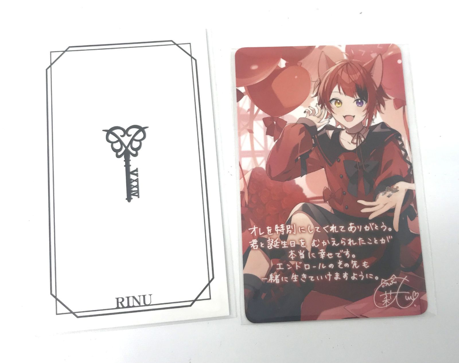 盛岡43-0122 ]すとぷり 莉犬 2025 BIRTHDAY Secret Heart イヤリング