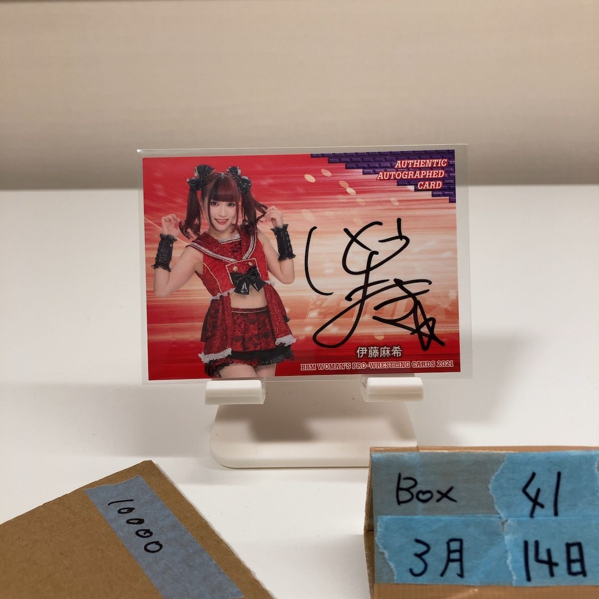 2021 BBM Woman's Pro-wrestling 伊藤麻希 059/100 直筆サインカード 東京女子プロレス 女子プロレス カード