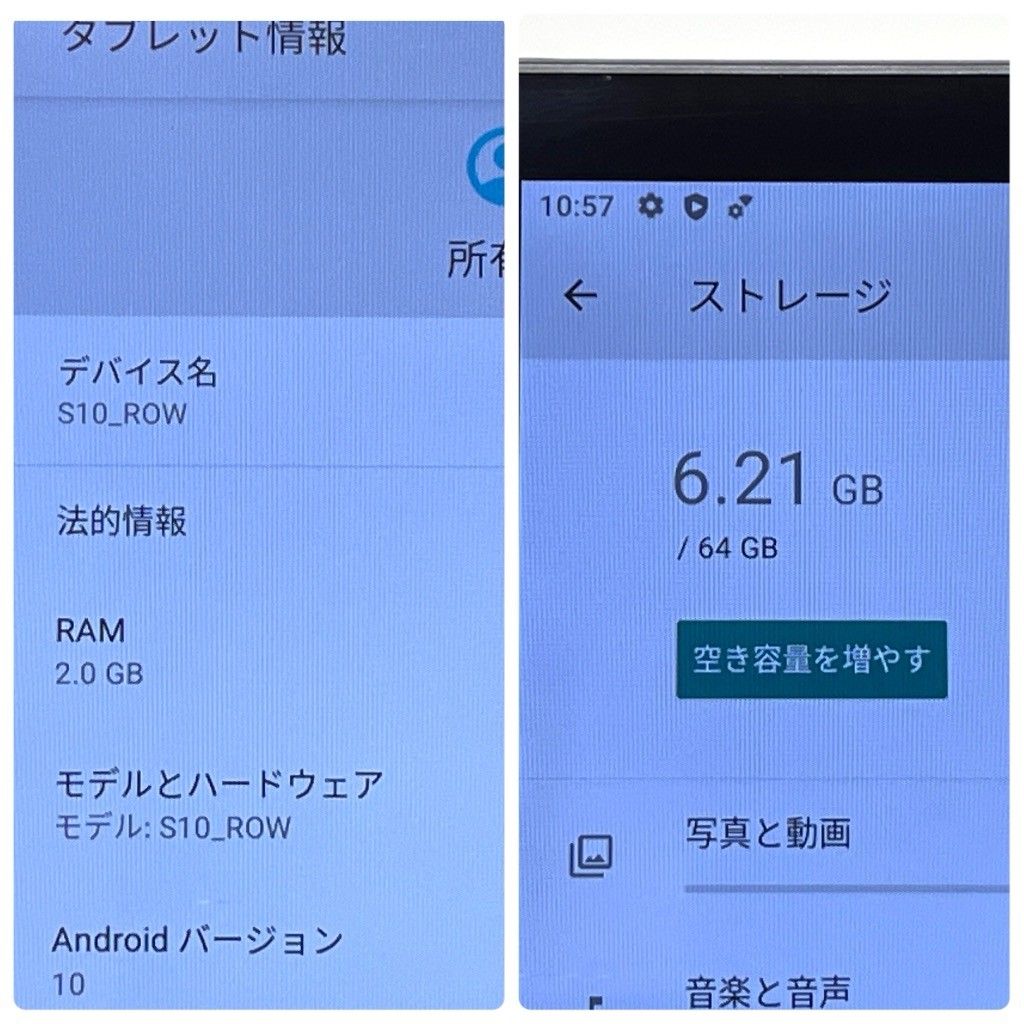 ジャンク】VANKYO S10 ROW Wi-Fiモデル 64GB／2GB 10インチ Android 10