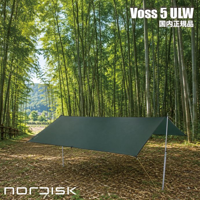 【国内正規品の新品　保証書付き】　46％OFF　ノルディスク Nordisk 　タープ　Voss 5 ULW 　117015