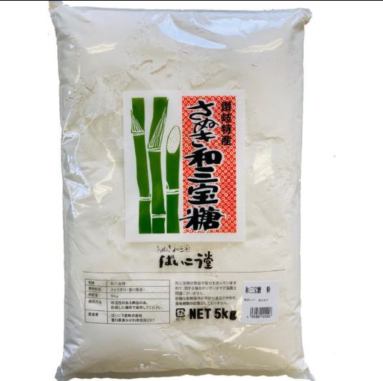 ばいこう堂　さぬき和三宝糖 5kg