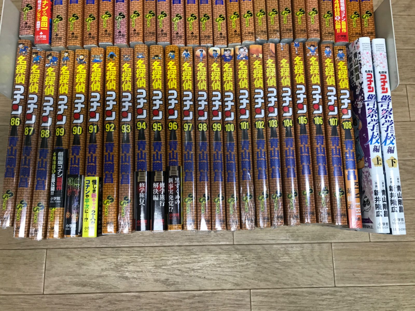 ☆【未開封20冊以上！・既刊全巻】名探偵コナン 1～108巻 コミック全巻