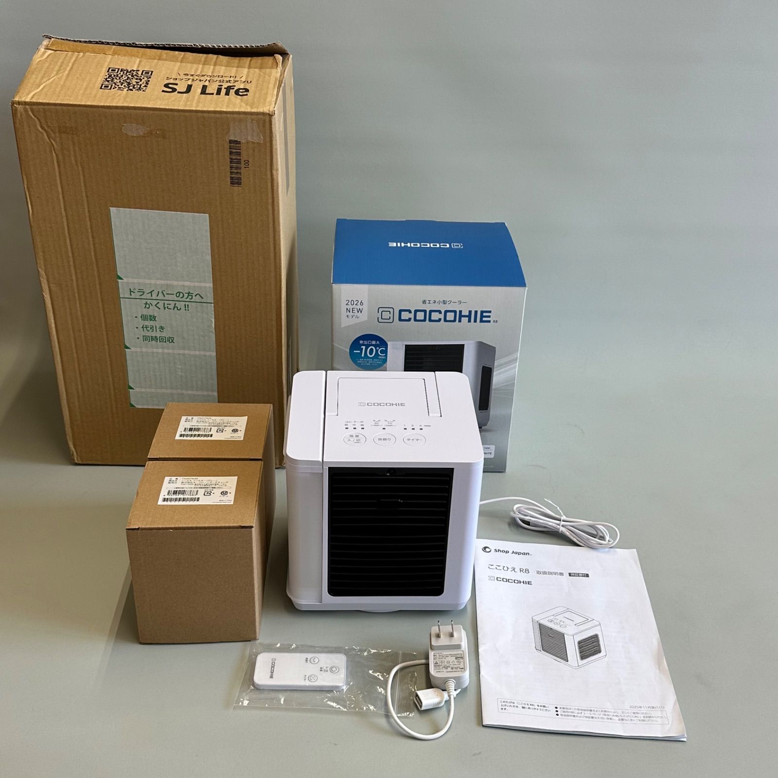 COCOHIE ここひえ R8 2026年最新モデル 冷風機 フィルター2個付 - メルカリ
