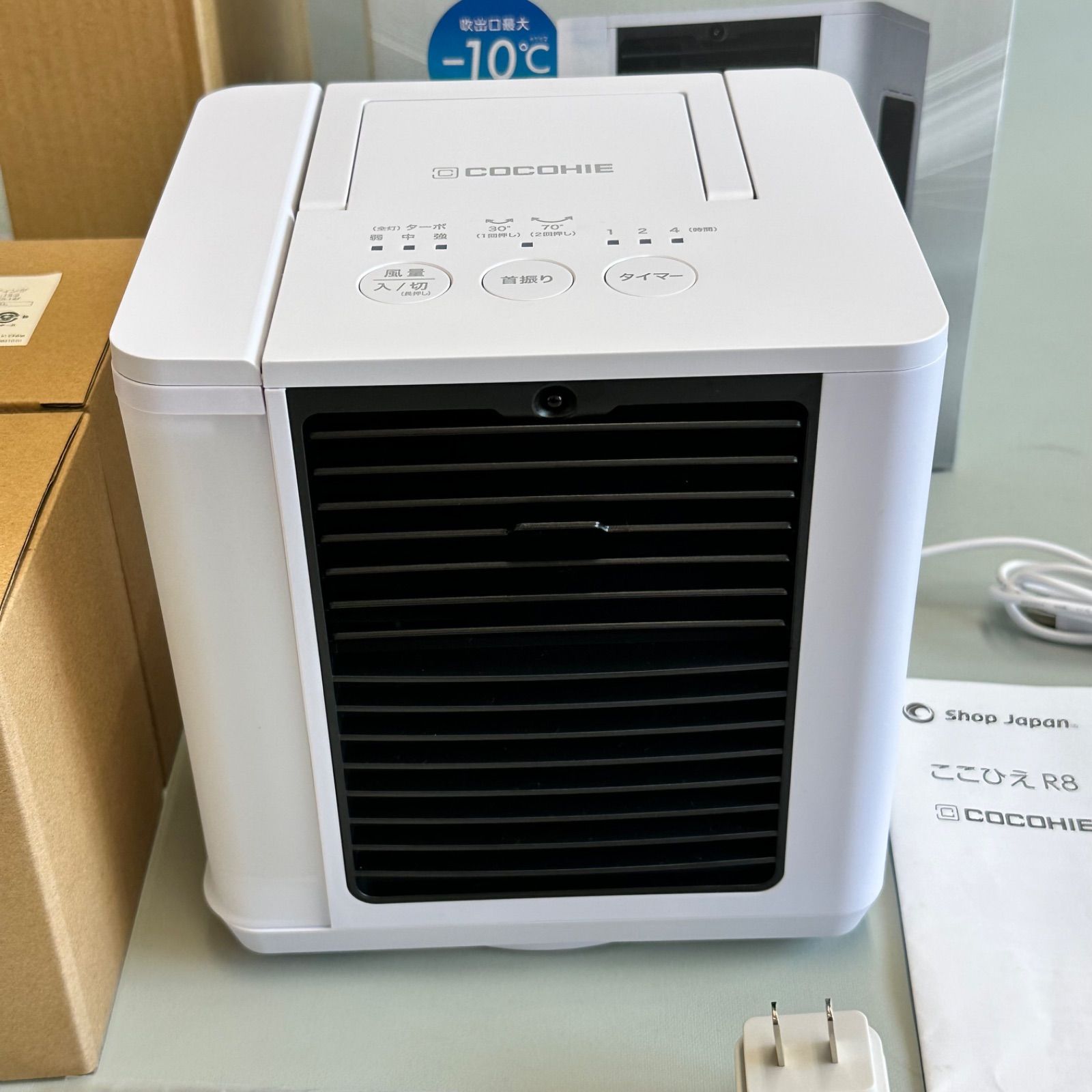 COCOHIE ここひえ R8 2026年最新モデル 冷風機 フィルター2個付 - メルカリ