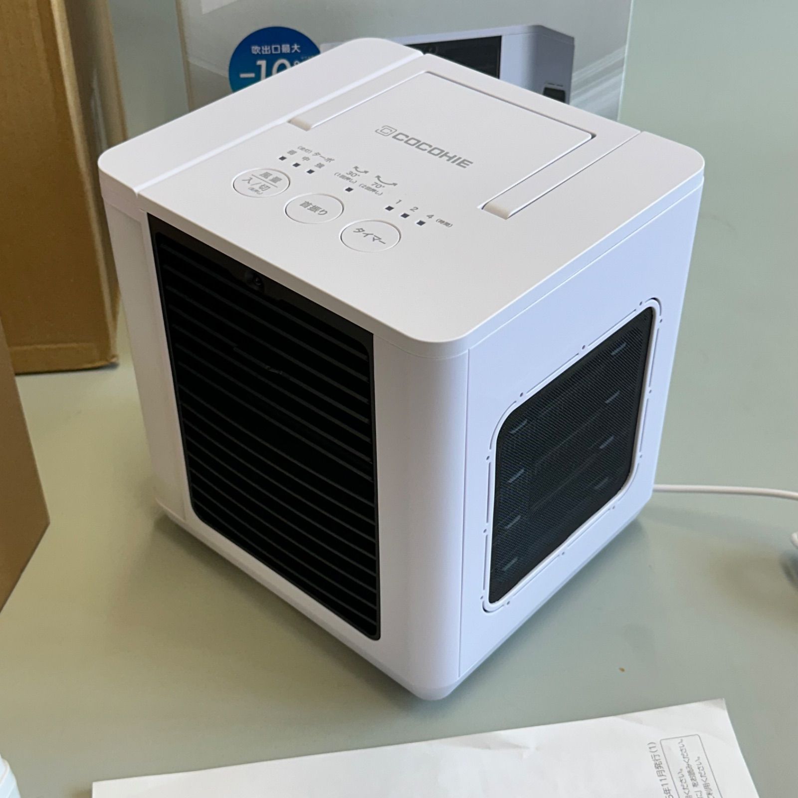 COCOHIE ここひえ R8 2026年最新モデル 冷風機 フィルター2個付 - メルカリ
