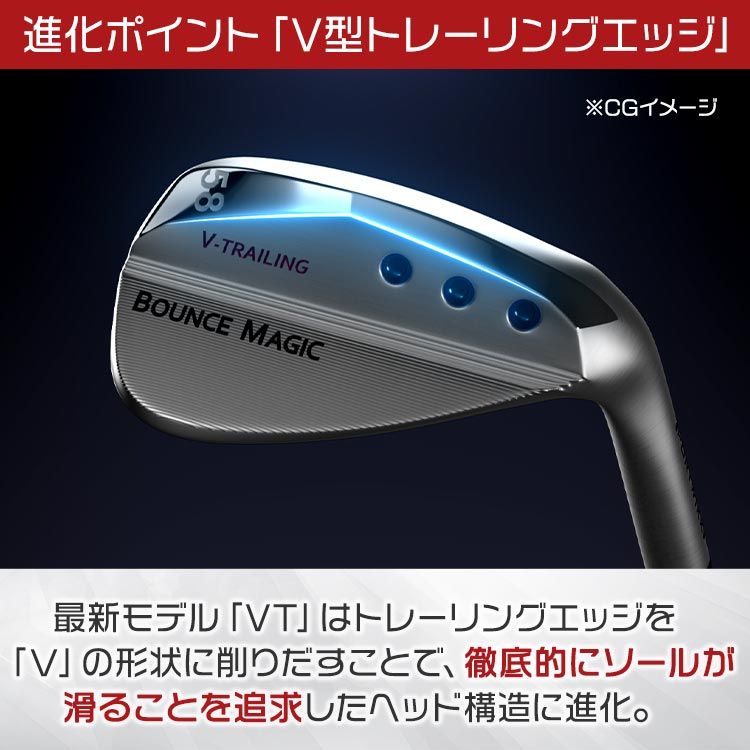 バウンスマジック VT ウェッジ N.S.PRO 950GH スチールシャフト - メルカリ