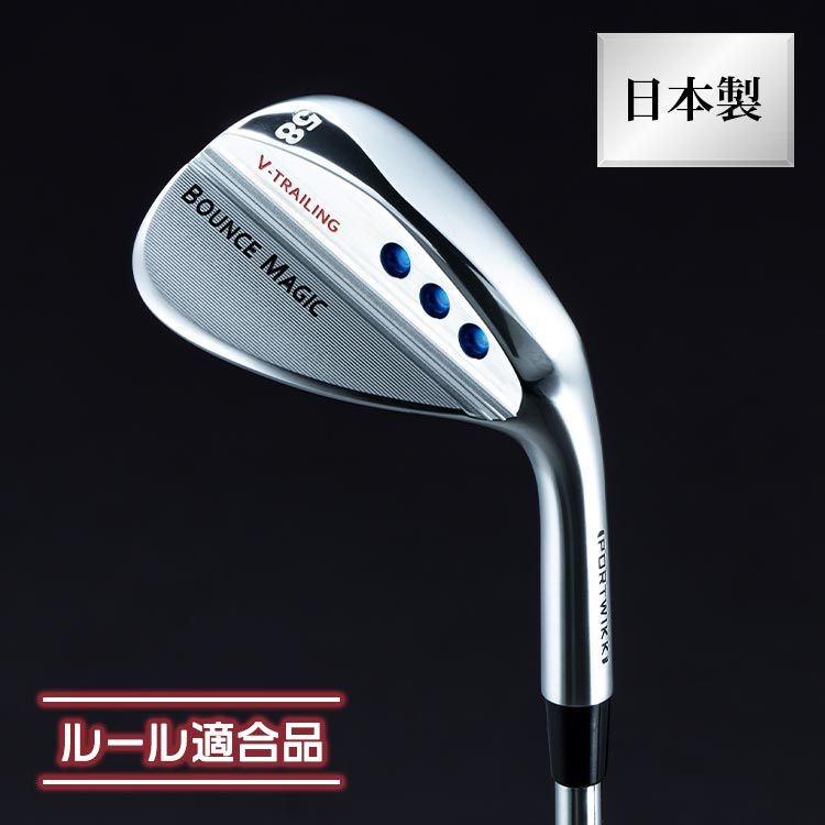 バウンスマジック VT ウェッジ N.S.PRO 950GH スチールシャフト - メルカリ