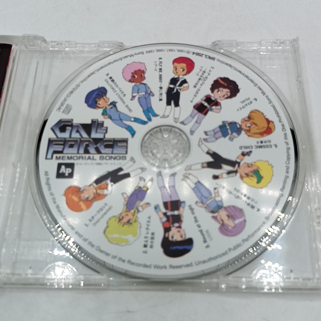 中古CDアルバム GALL FORCE メモリアルソングス メモリアル ガル
