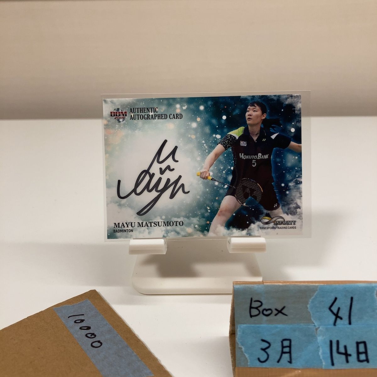 2019 BBM 松本麻佑 11/88 直筆サインカード 北都銀行 Infinity カード