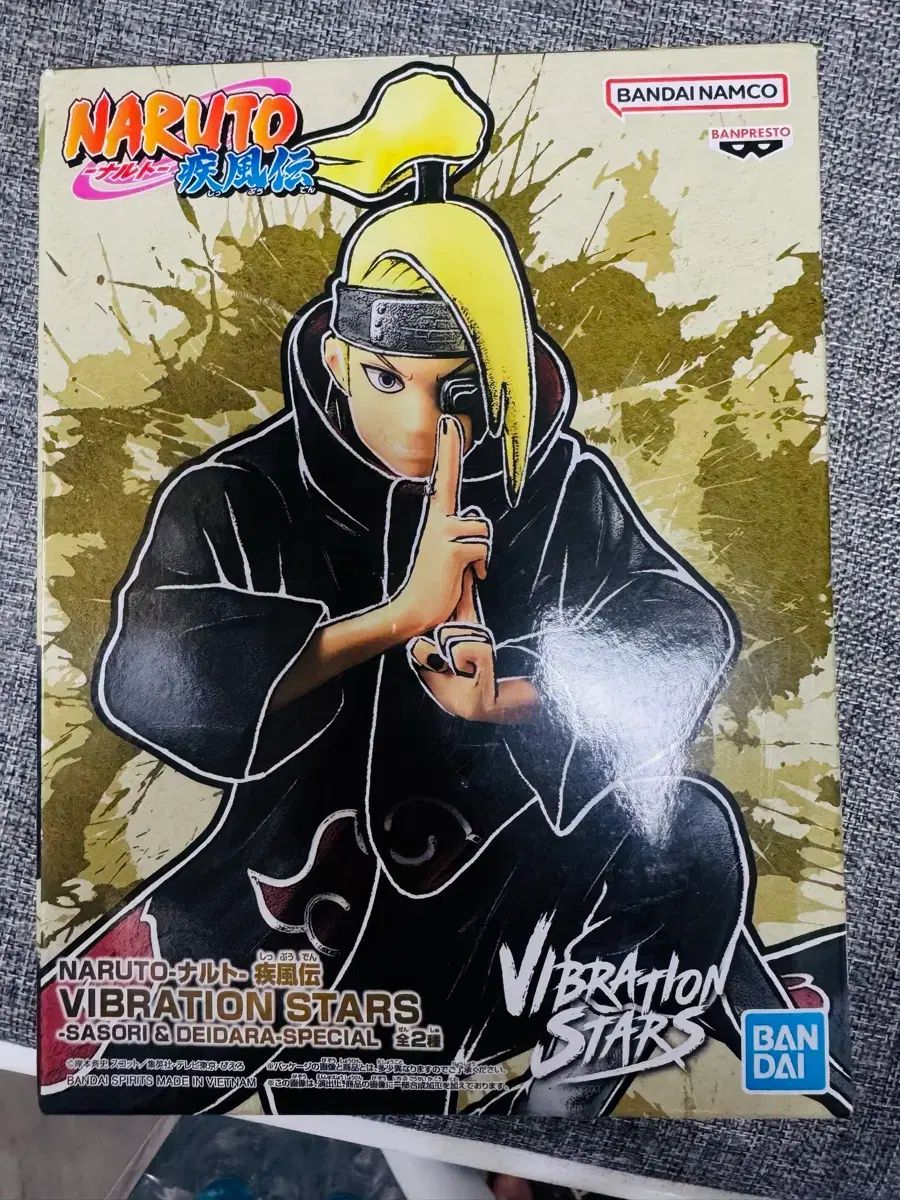 Figura NARUTO Deidara sin abrir.