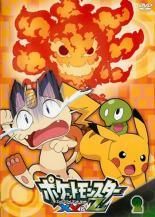 中古】 ポケットモンスターXY＆Z エックスワイ アンド ゼット 2