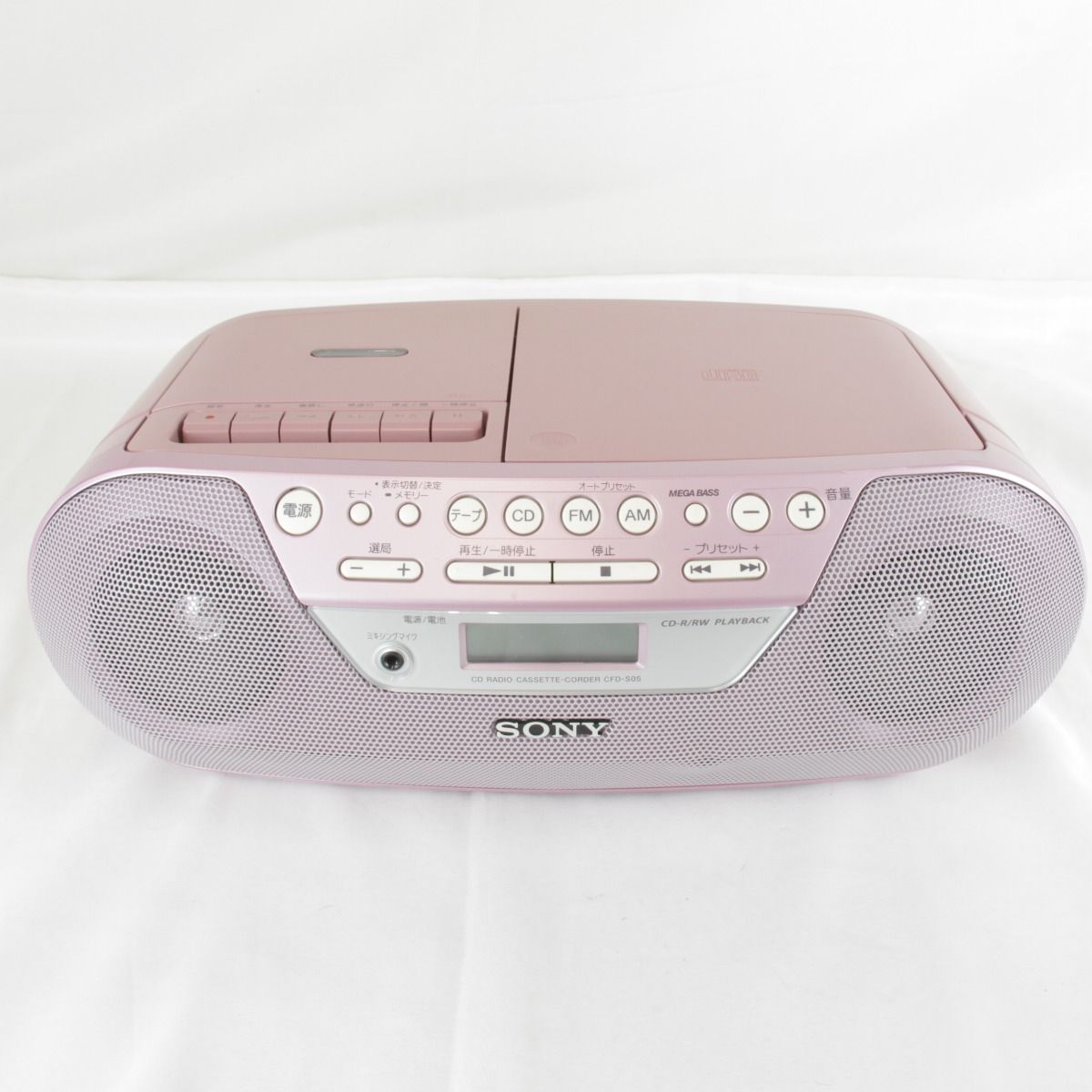 良品『USED』CFD-S05 SONY ソニー CDラジカセ 家電 ユニセックス