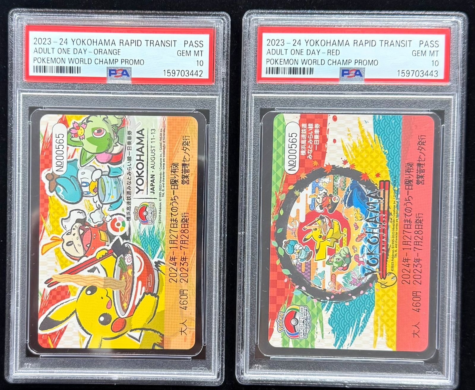 PSA10 YOKOHAMA みなとみらい線　連番 37,700円