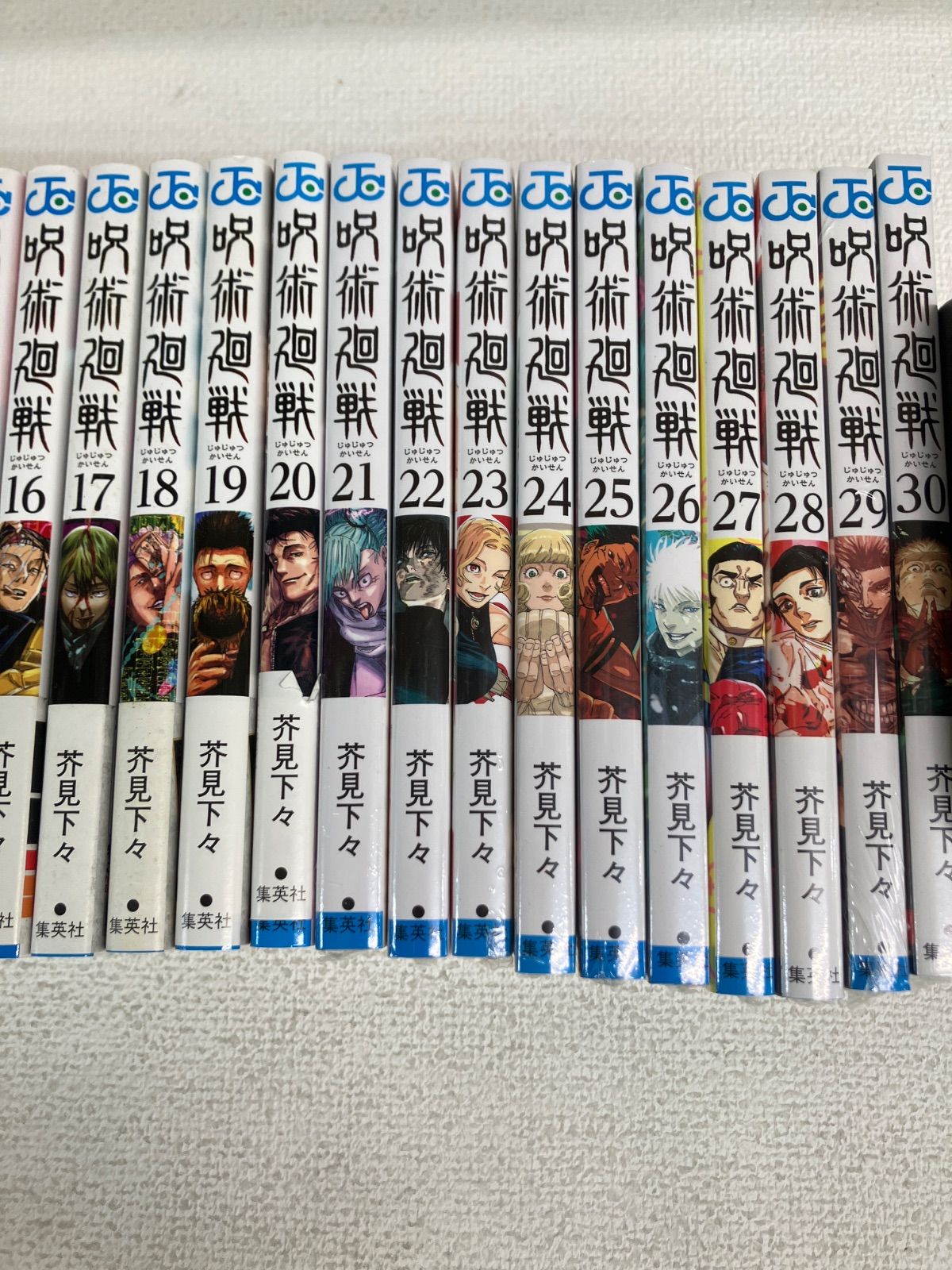②【未開封あり 全巻セット】呪術廻戦 1～30巻 全巻+0巻・0.5巻＋