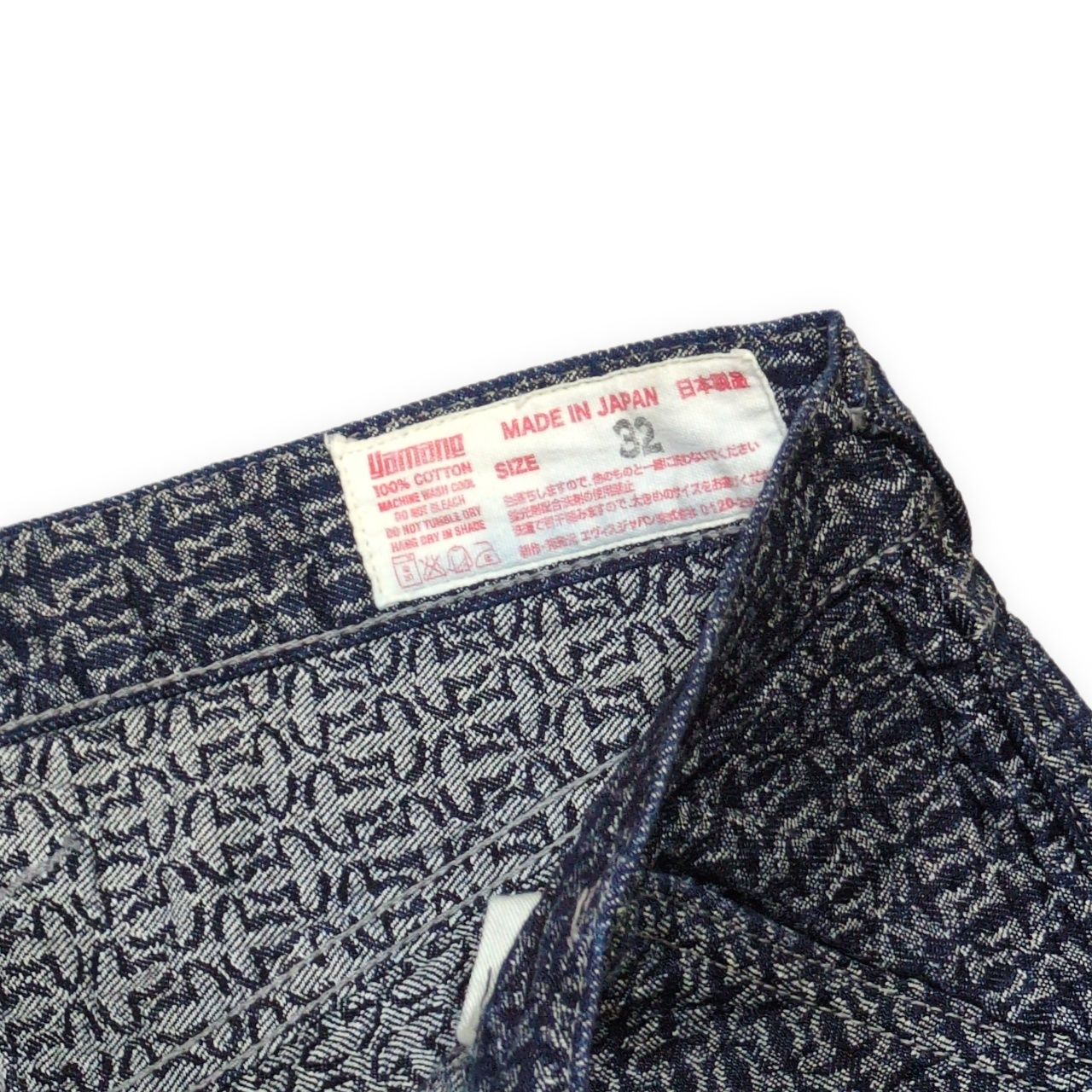 EVISU エヴィス Lot.7550 総柄 ジャガードショートパンツ ハーフパンツ