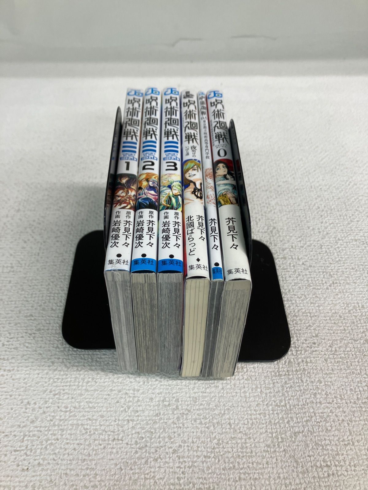 ②【未開封あり 全巻セット】呪術廻戦 1～30巻 全巻+0巻・0.5巻＋