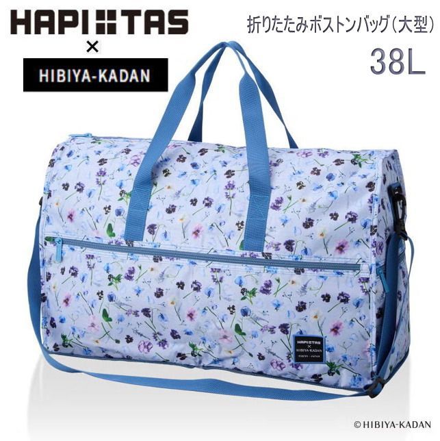日比谷花壇コラボ 花柄 大型 ボストンバッグ 折りたたみ エレガント