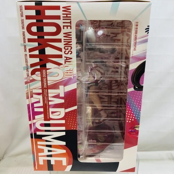 中古】未開封）ファット・カンパニー [白い翼は舞い戻りて] ホッコー