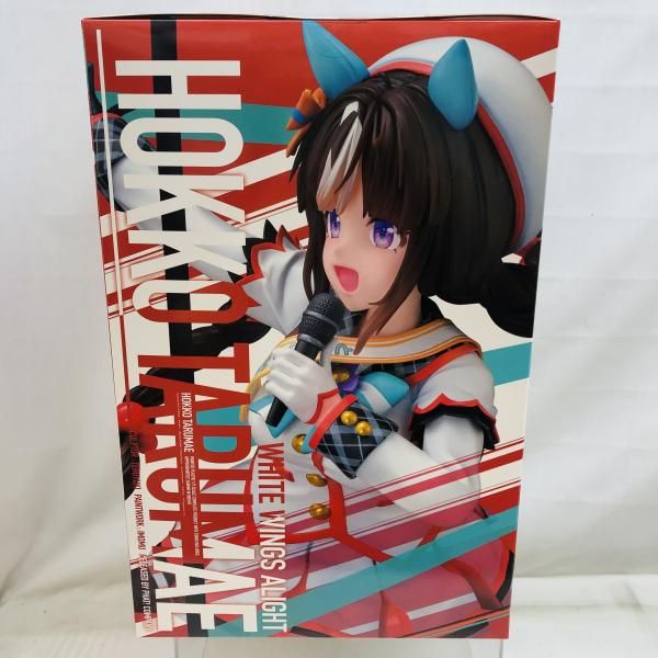 中古】未開封）ファット・カンパニー [白い翼は舞い戻りて] ホッコー