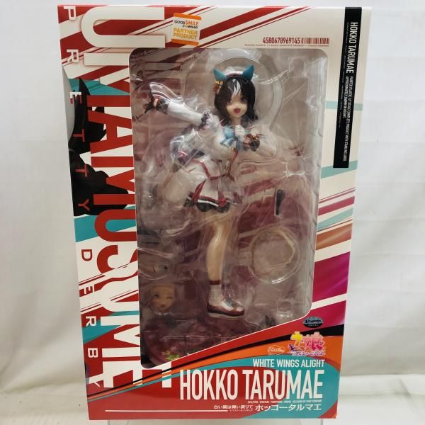 中古】未開封）ファット・カンパニー [白い翼は舞い戻りて] ホッコー