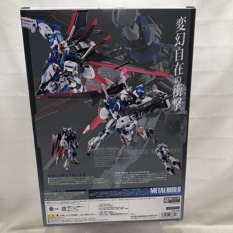 中古】開封 METAL BUILD ZGMF-X56/α フォースインパルスガンダム