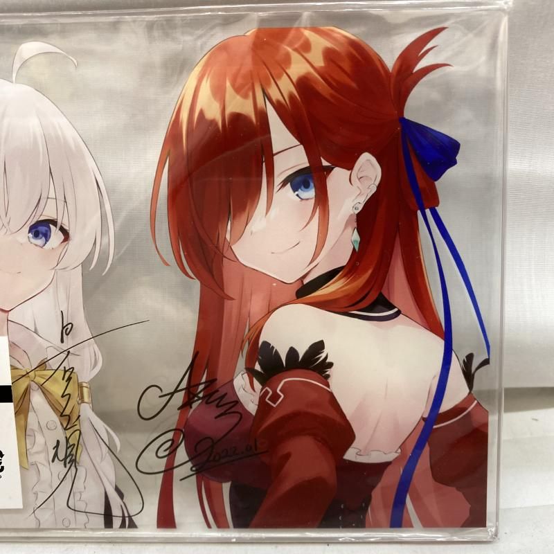 中古】未開封)魔女の旅々 祈りの国のリリエール イレイナ & リリエール