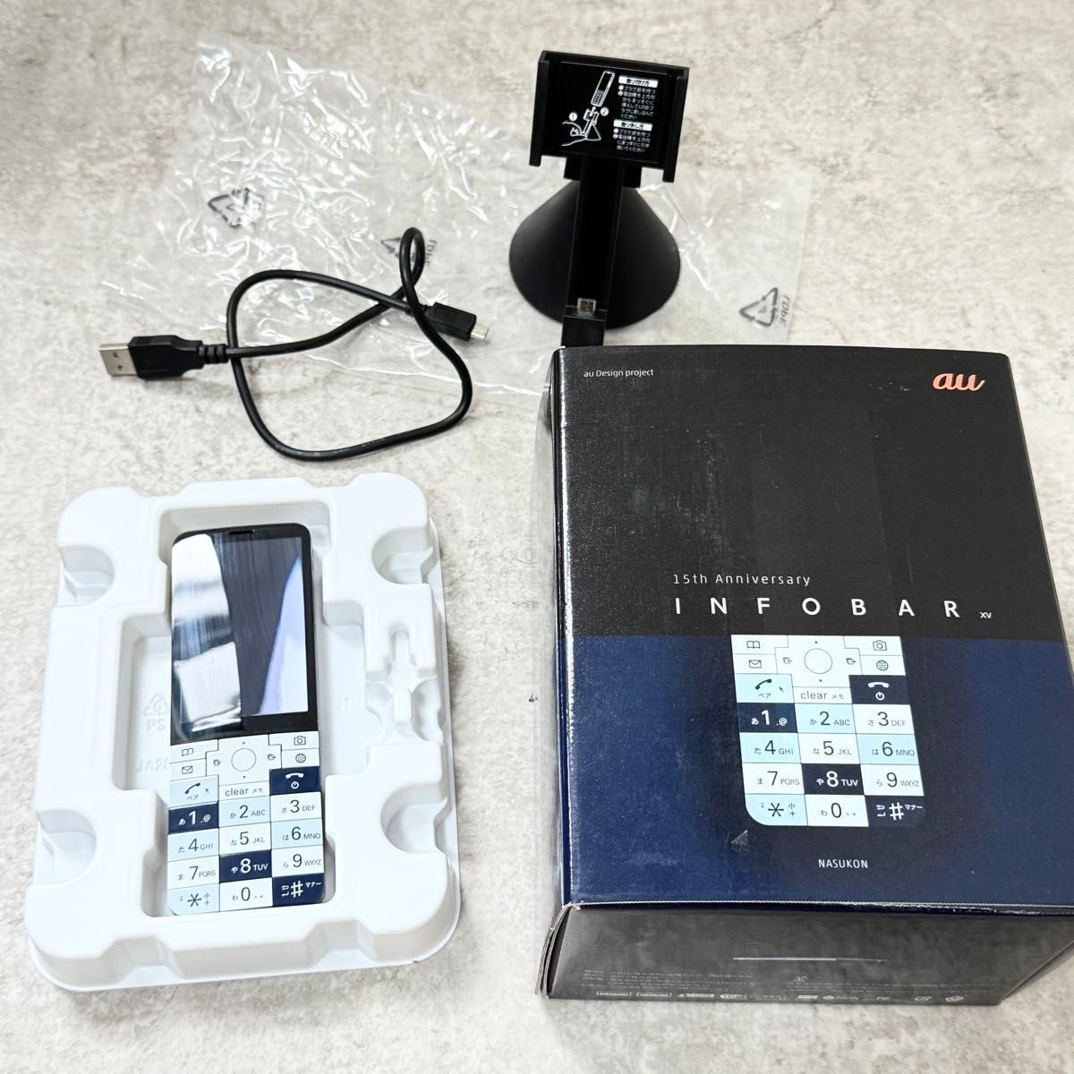 京セラ INFOBAR xv KYX31SLA ナスコン SIMフリー端末/KYOCERA - メルカリ